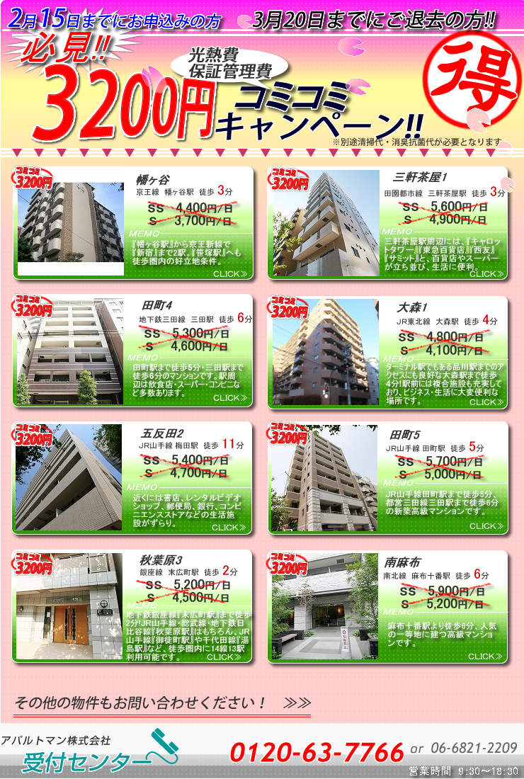 ����ó䡧����1��1500�߰���