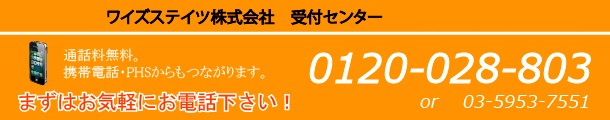 䤤碌0120-028-803