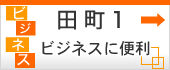 �ޥ󥹥꡼�ޥ󥷥����Į