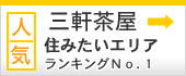�ޥ󥹥꡼�ޥ󥷥�󡡻����㲰